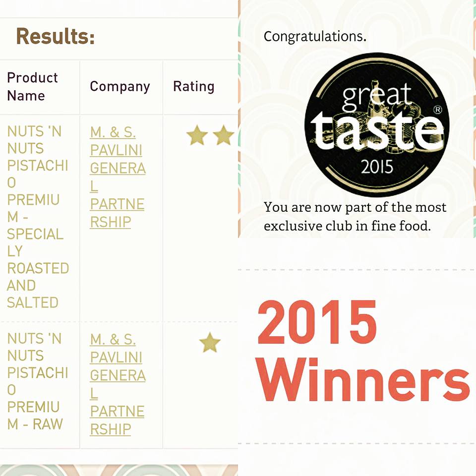 Nuts n Nuts - Great Taste Awards 2015